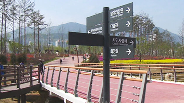 [부산] 부산시민공원 임시 개장