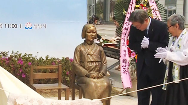[경기] 성남시청 광장에 '평화의 소녀상' 건립