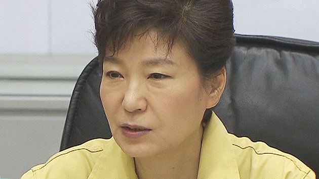 박근혜 대통령, 여객선 침몰 사고 현장 방문