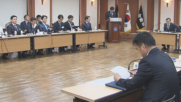 '세월호 침몰' 허위·모욕글 15명 검거
