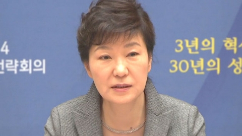박근혜 대통령, "안전 관련 예산 우선 배정"
