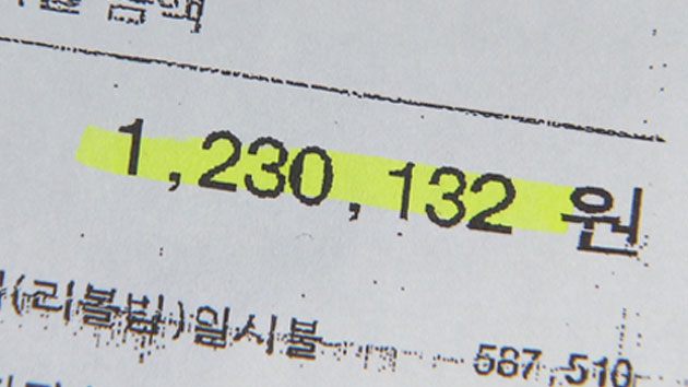 [단독] '할부액이 6조?'...삼성카드 대규모 명세서 오류 늑장 보고