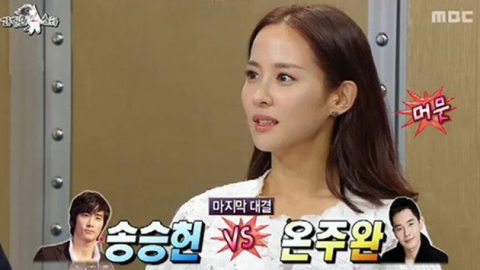 '라스' 조여정, "온주완이 송승헌보다 남자로서 더 끌려"