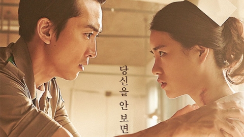 송승헌 파격 멜로 '인간중독' 개봉 첫날 1위