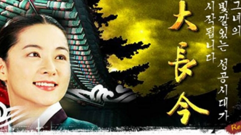 이영애 '대장금' 속편 출연 포기 "일신상의 이유"