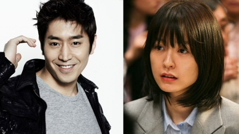 에릭·정유미, 드라마 '연애의 발견'으로 재회