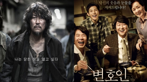 '백상예술대상' 영화부문 대상...송강호vs송강호?