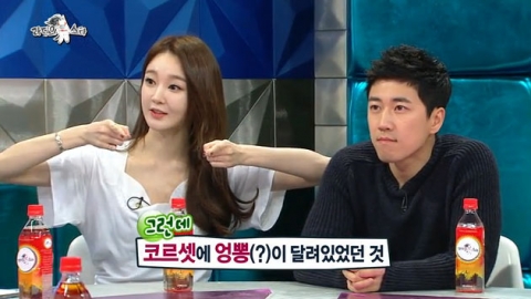 강민경, 엉덩이뽕 사건 해명 "보정속옷에 달린 것"