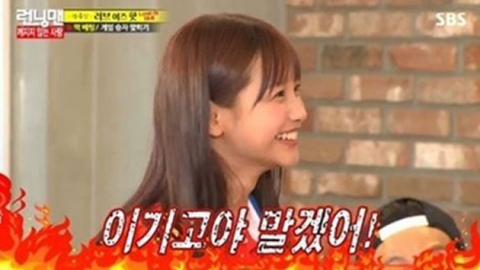 하연수, 예능 첫 출연...김종국과 '찰떡호흡' 자랑