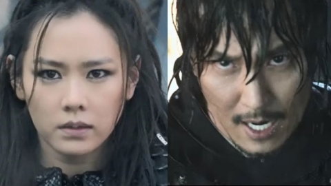 손예진·김남길 '해적' 1차 예고편 100만 돌파