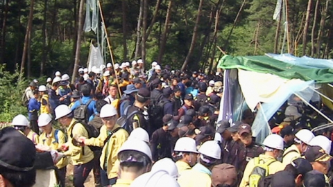 밀양 송전탑 반대 농성장 철거