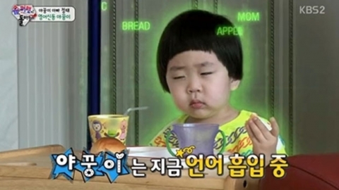 '슈퍼맨' 야꿍이, 작별인사 없이 아쉬운 하차