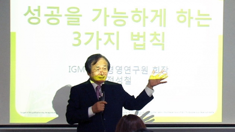 숙명여대, 경력단절 여성 재취업 돕는다