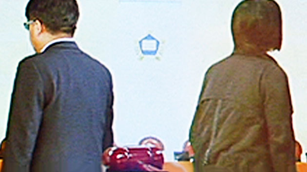 '이혼시 퇴직금도 재산분할?' 공개변론