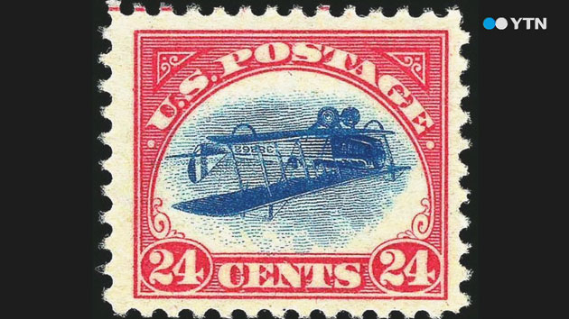 초고가 희귀 우표, 오는 8월 서울 전시