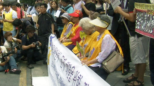 "담화 검증 자체가 망동"...위안부 피해자 '분노'