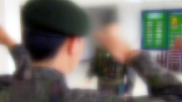 '전역 때까지 낙인'...군부대 '왕따' 심각성은?