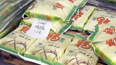 쌀 관세화 논의 '급물살'