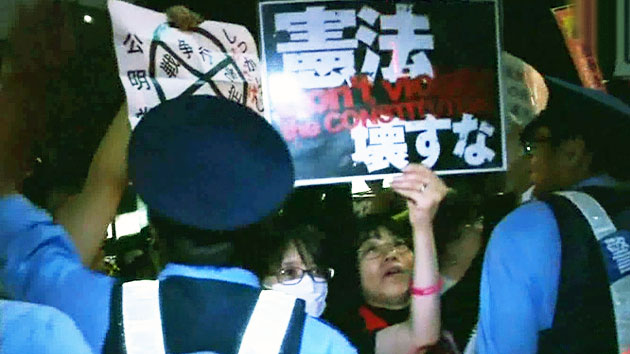 '집단 자위권 반대' 시위..."아베는 히틀러"