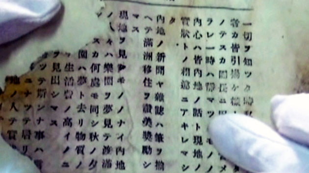 일본 전범 "독가스 살포후 도주하는 중국인 학살"