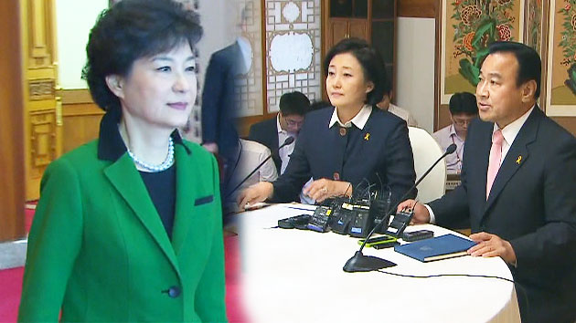 박근혜 대통령-여야 원내지도부 다음주 회동할 듯