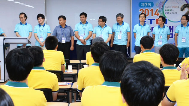 [대전·대덕] ETRI, '2014 발명캠프' 개최