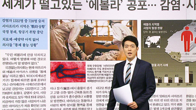 [오늘신문] 영화 아웃 브레이크의 실현?...'에볼라 공포'