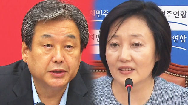 새누리, '윤일병 사건' 군당국 질타...새정치연합, 비대위 구성 집중