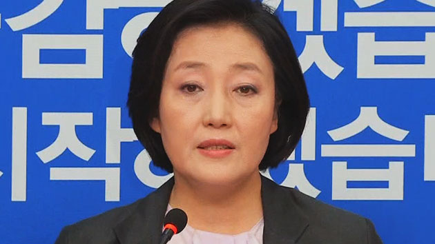 박영선 비대위원장의 과제는?