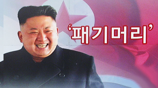 북한 김정은의 '패기머리', '북한에서 인기 폭발'