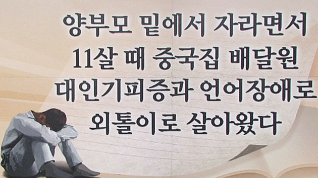 어느 30대 남성의 쓸쓸한 죽음