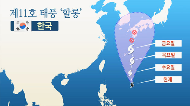 태풍 日 규슈 상륙할 듯...영동·남부 영향권
