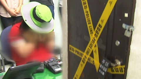 '남편 10년 前 자연사' 맞나?...생전 행적 조사