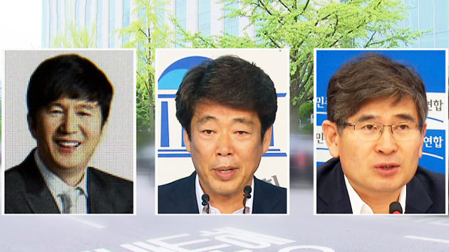 "주말에 나와야"...다음 주 체포 동의?
