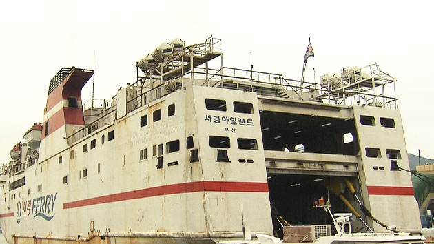 [부산] 해양수산부 연안여객선 구명뗏목 검사