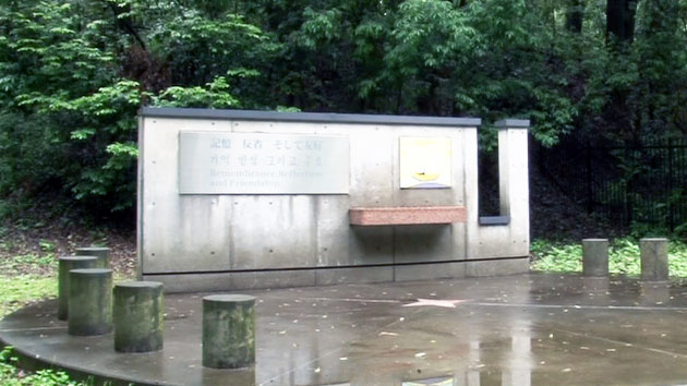 日 한국인 위령비 수난시대