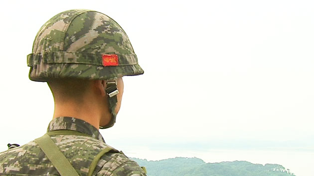 [속보] 북 주민 2명, 강화 교동도로 헤엄쳐 귀순