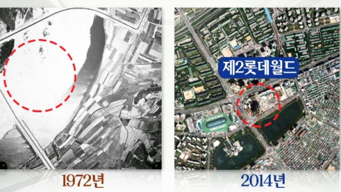 제2롯데월드 부지 1970년대에는 한강 '모래밭'