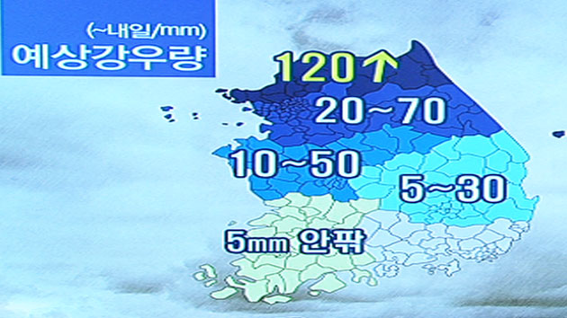 서울 올해 첫 호우경보...중부 120mm이상 폭우 [정혜윤, 과학기상팀 기자]