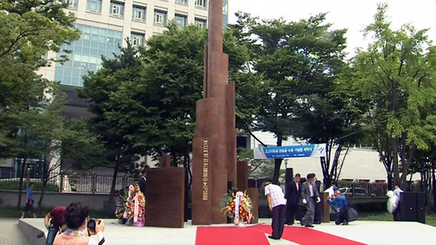 [서울] 일제 한글말살로 희생된 선열 33인 기념탑 건립