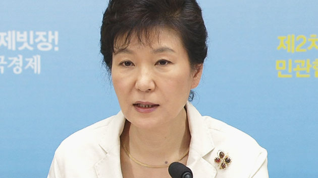 박근혜 대통령 "안이한 규제개혁에 위기감"