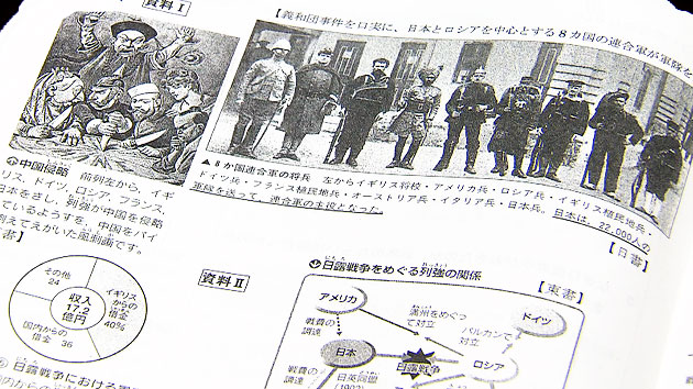 日 교과서도 일본군 위안부 기술 수정 검토