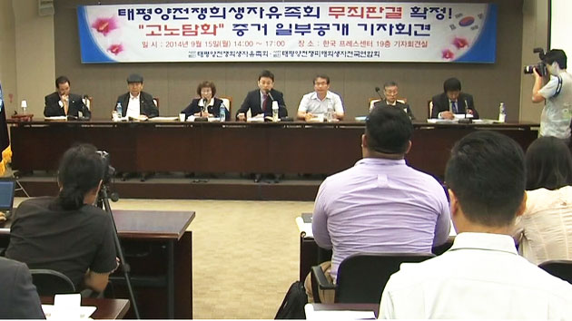 '고노담화 증거' 日 위안부 증언 청취 영상 첫 공개