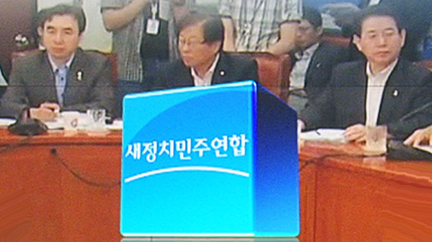 문재인·박지원·정세균, 당 비대위 참여