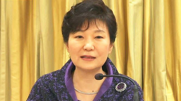 박근혜 대통령, 공식환영식 참석..."FTA, 양국 잠재력 극대화"