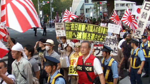도쿄에서 또 혐한시위...일본 정부 '나 몰라라'