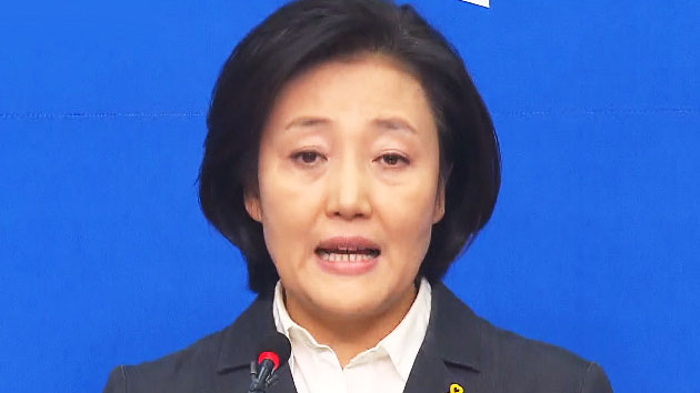 박영선, 취임 다섯 달 만에 사퇴...새누리당 '촉각'