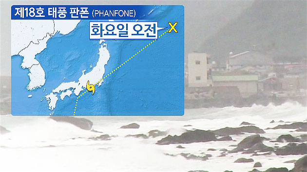태풍 일본 강타...19호도 일본 향할 듯