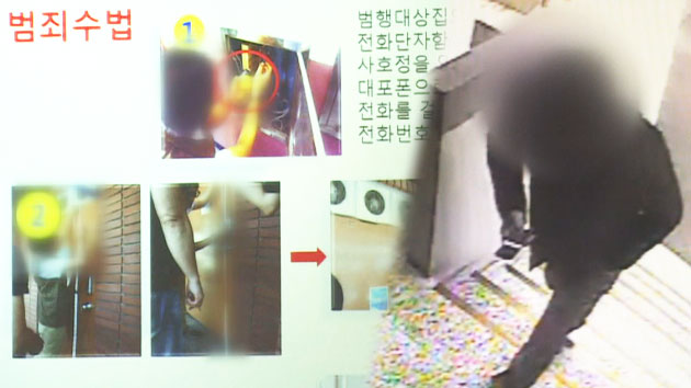2인조 도둑에 아파트 방범 장치 무용지물