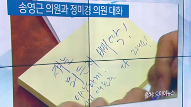 '카메라 줌인' 비상...국정감사 부실·파행